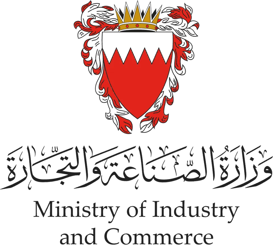 وزارة الصناعة والتجارة