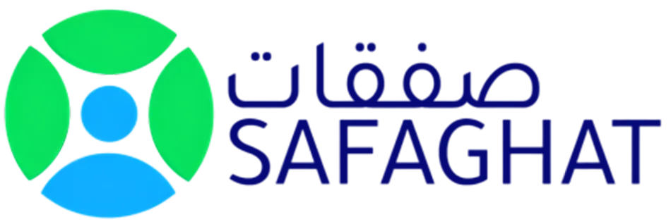 صفقات
