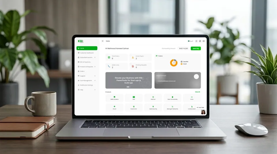 بوابة Kalaam Klik الإلكترونية للعملاء